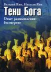 переяслов происхождение фамилии переяслов происхождение фамилии